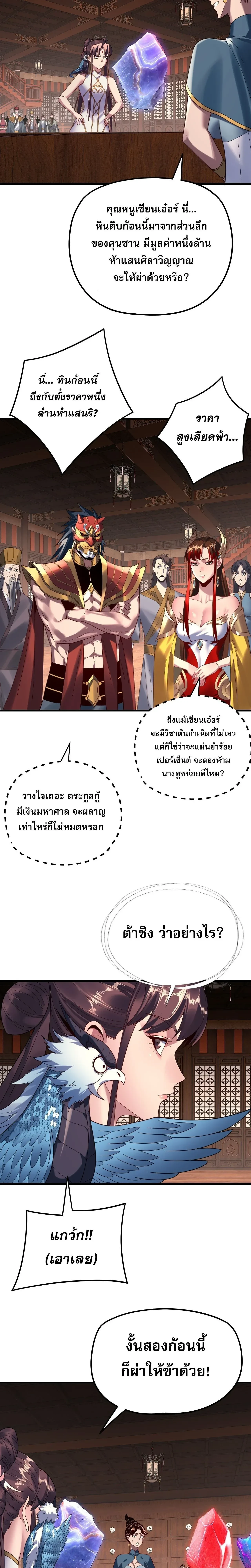 หน้าที่ 13