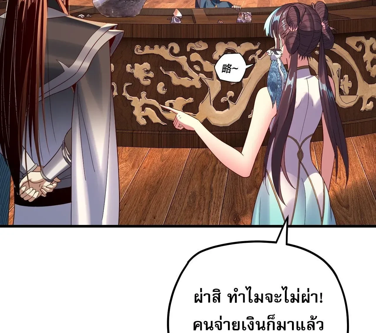หน้าที่ 22