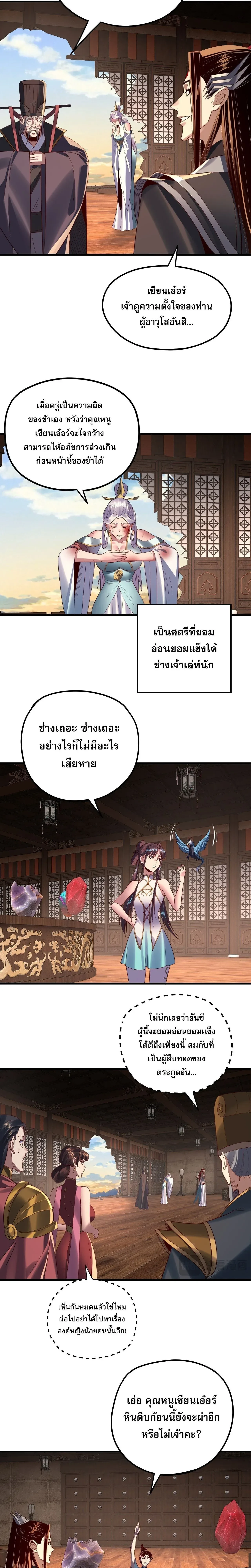 หน้าที่ 21