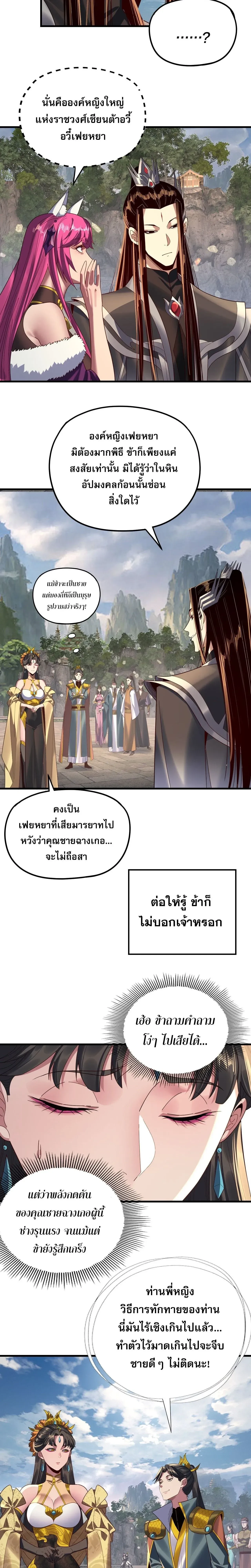 หน้าที่ 23
