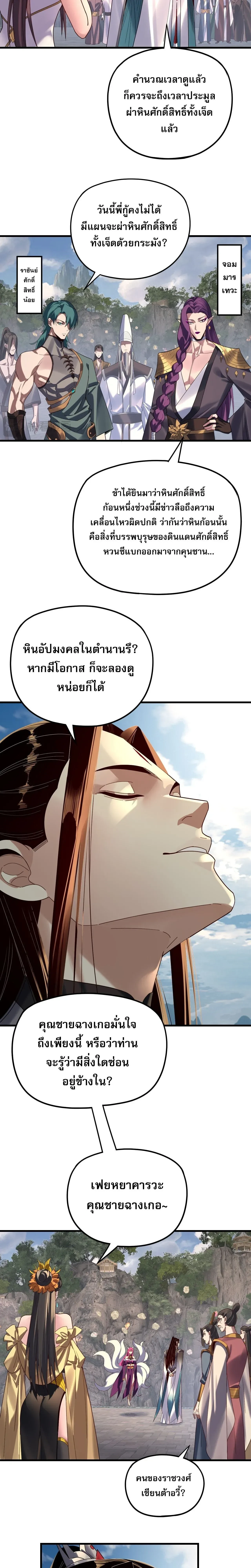 หน้าที่ 21
