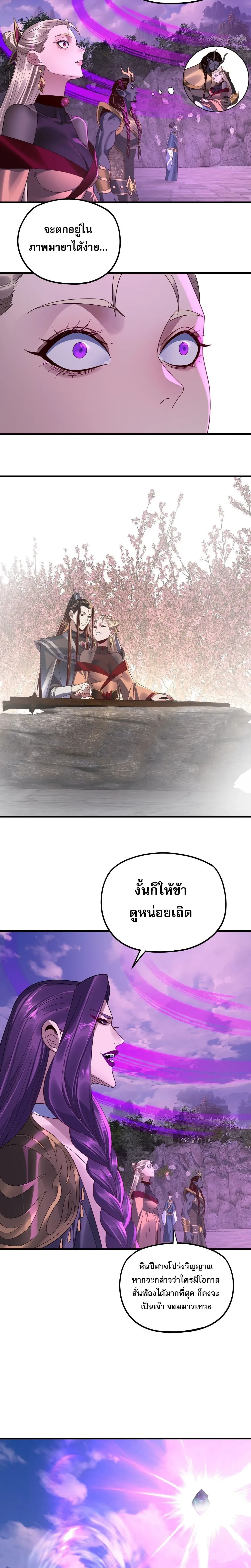 หน้าที่ 27