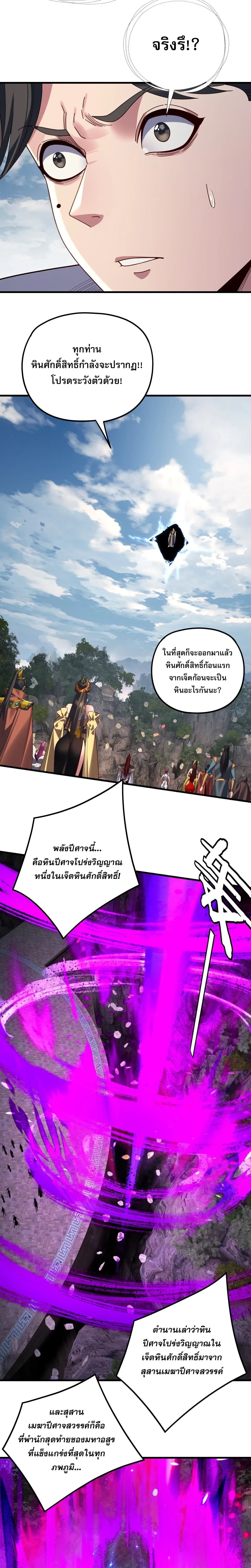 หน้าที่ 25