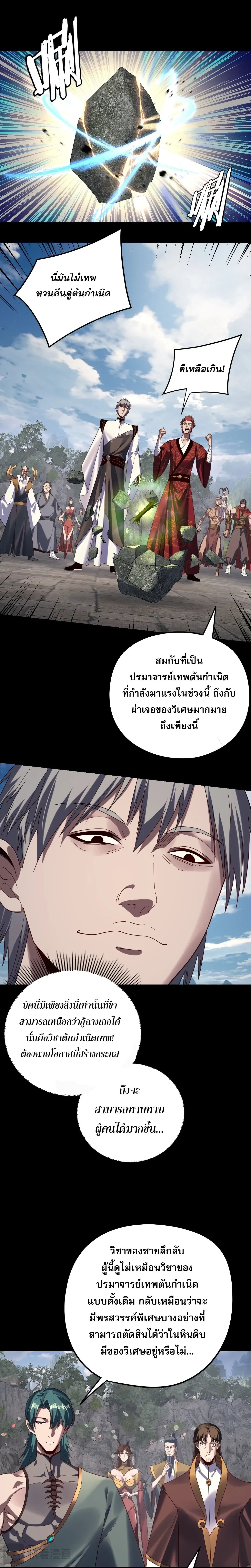 หน้าที่ 11