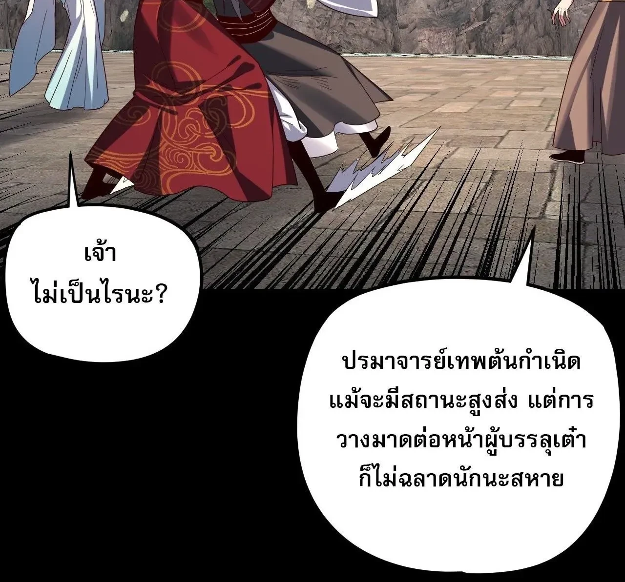 หน้าที่ 20