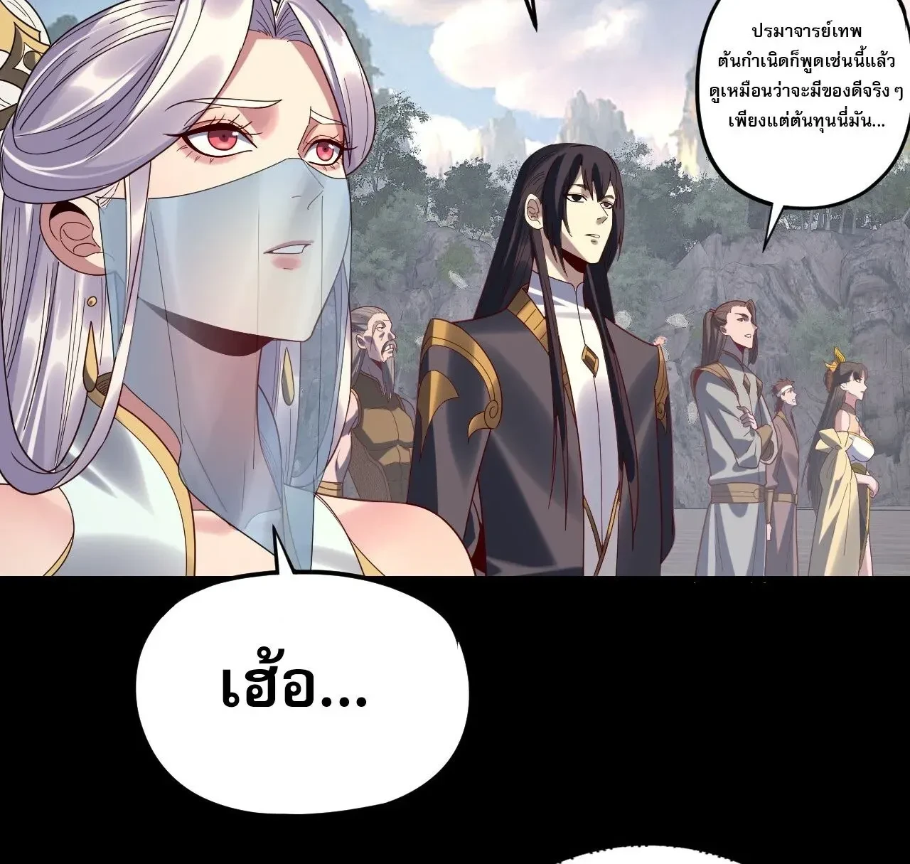 หน้าที่ 16