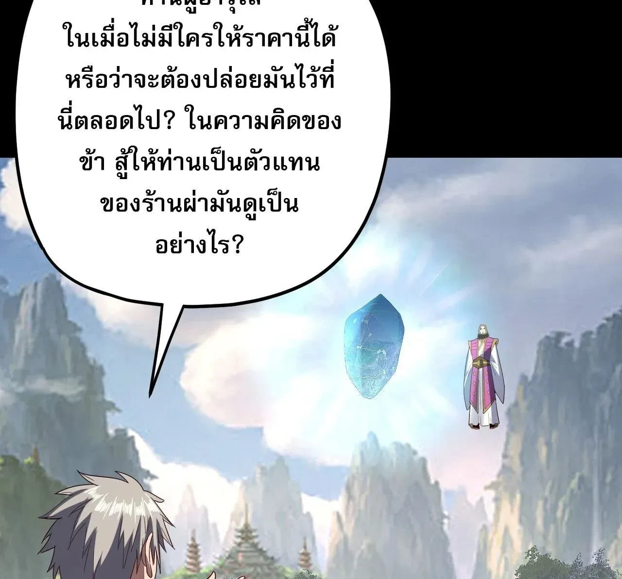 หน้าที่ 18