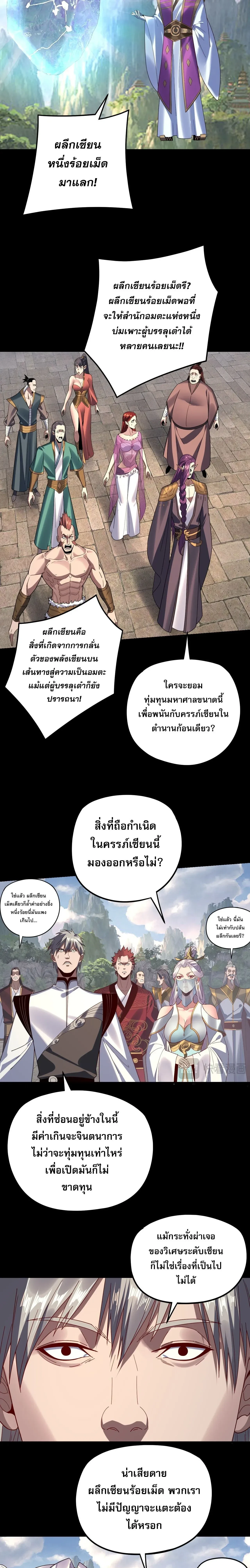 หน้าที่ 15