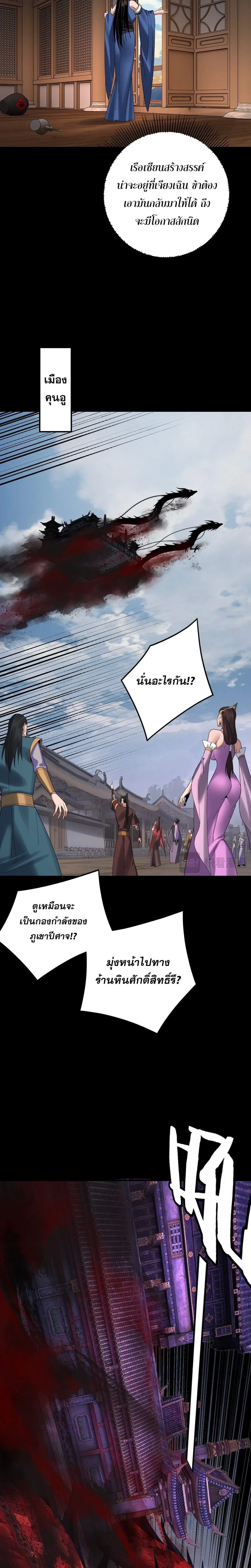 หน้าที่ 27