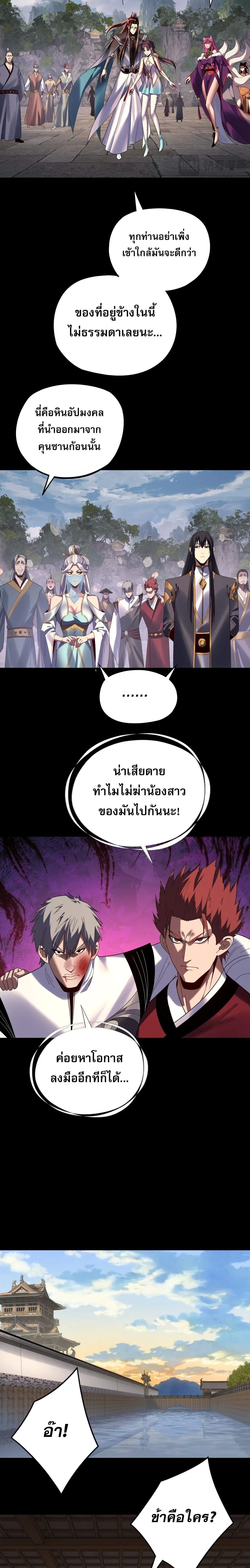 หน้าที่ 21