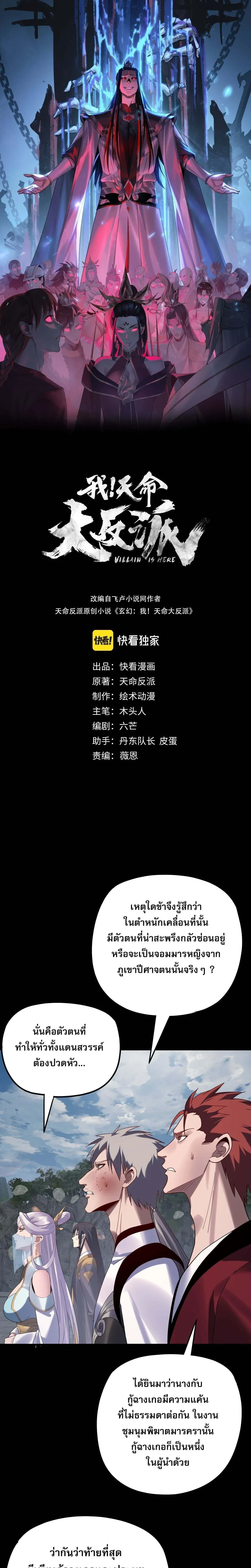 หน้าที่ 1