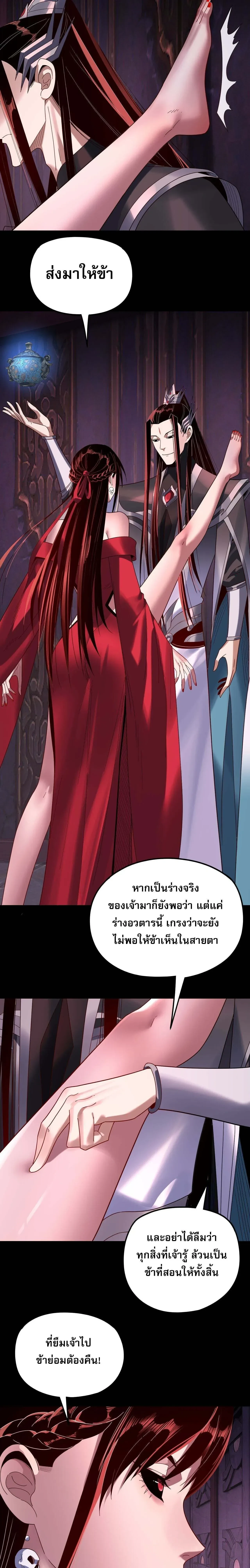 หน้าที่ 21