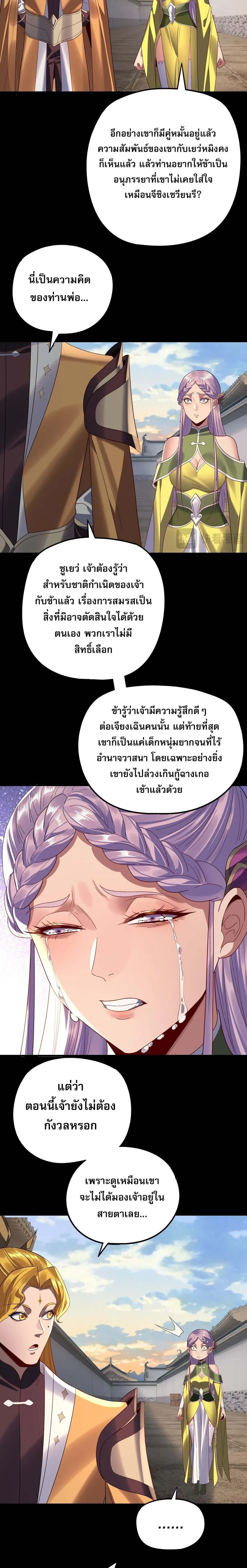 หน้าที่ 21