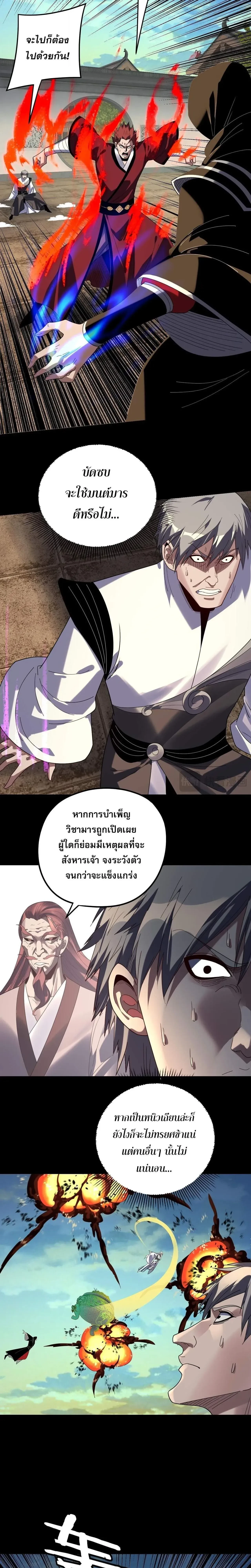 หน้าที่ 7