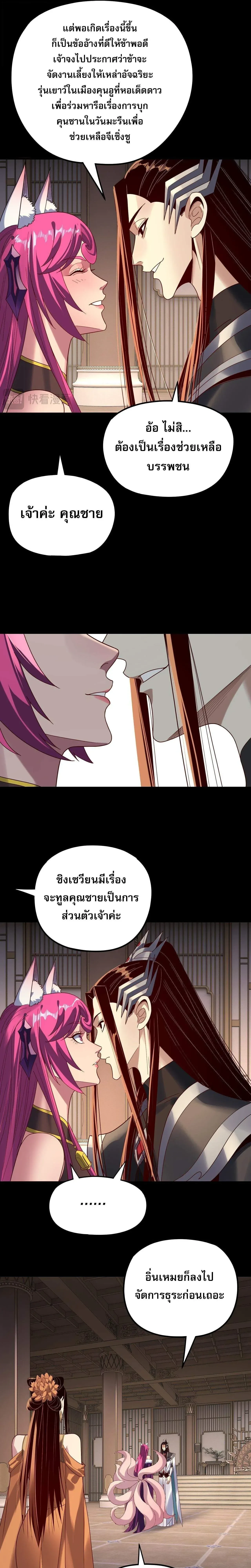 หน้าที่ 21