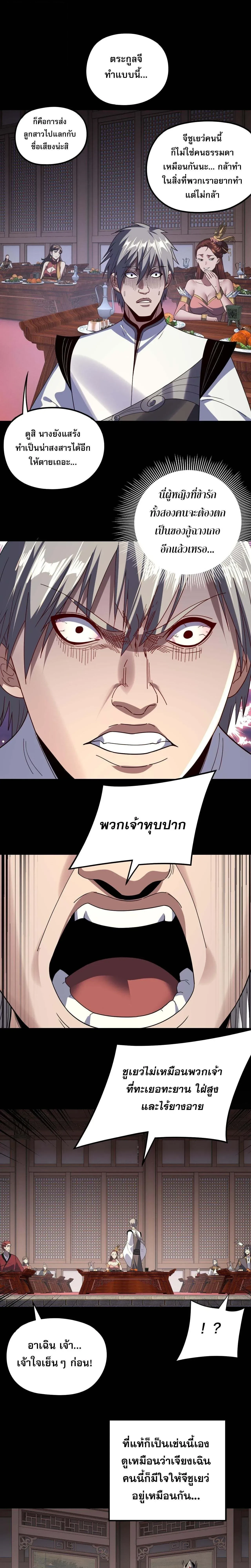 หน้าที่ 25