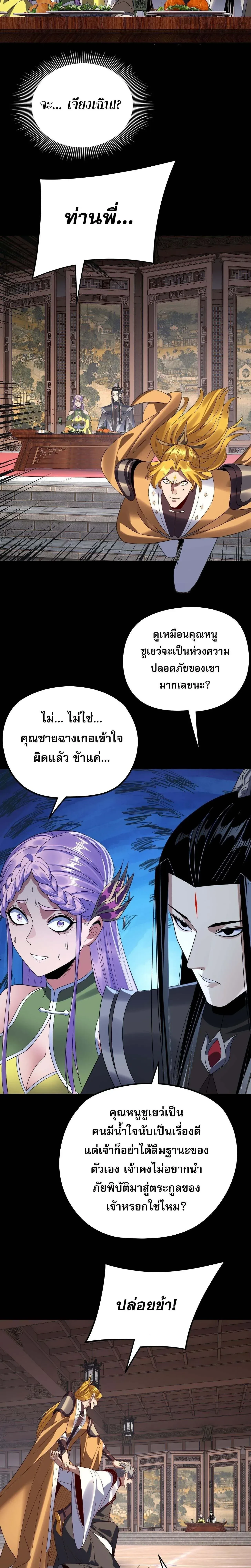 หน้าที่ 27