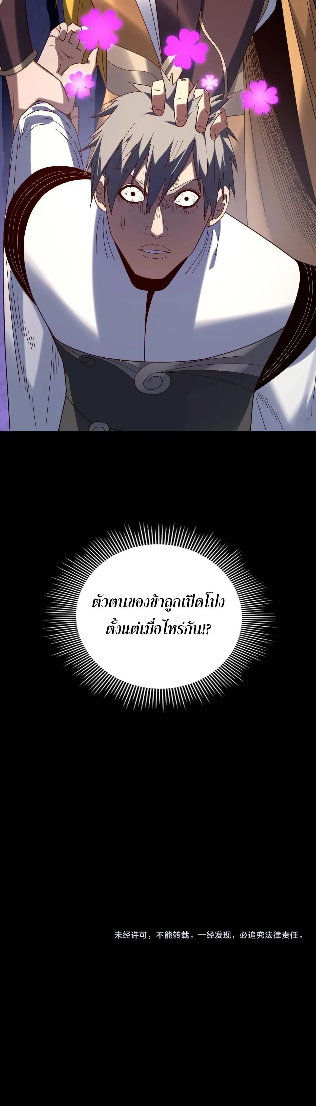 หน้าที่ 30