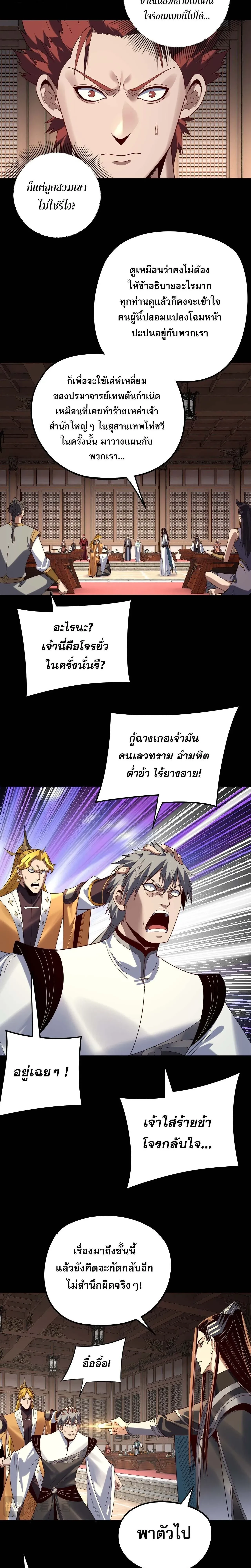 หน้าที่ 3