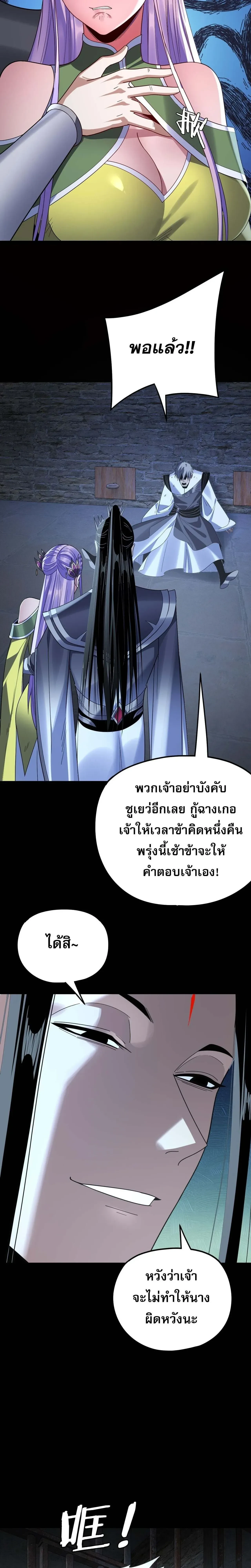 หน้าที่ 25