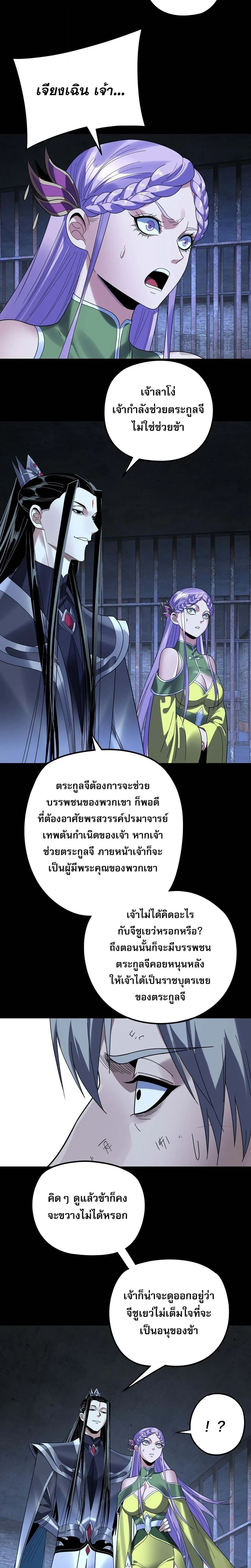 หน้าที่ 21