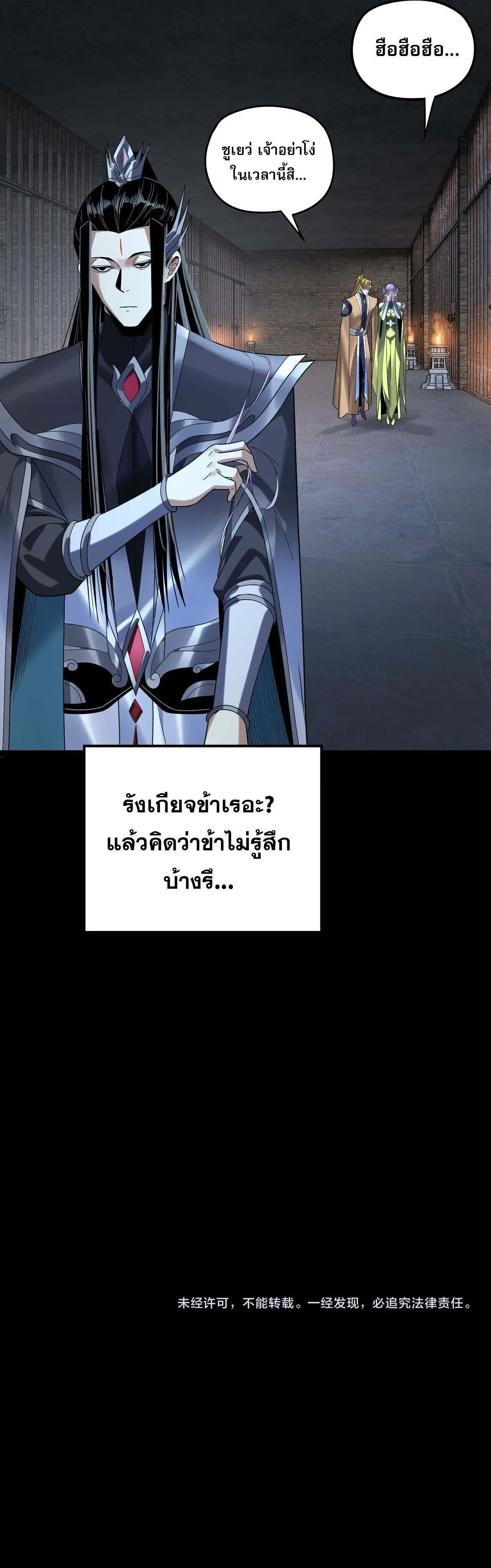 หน้าที่ 27