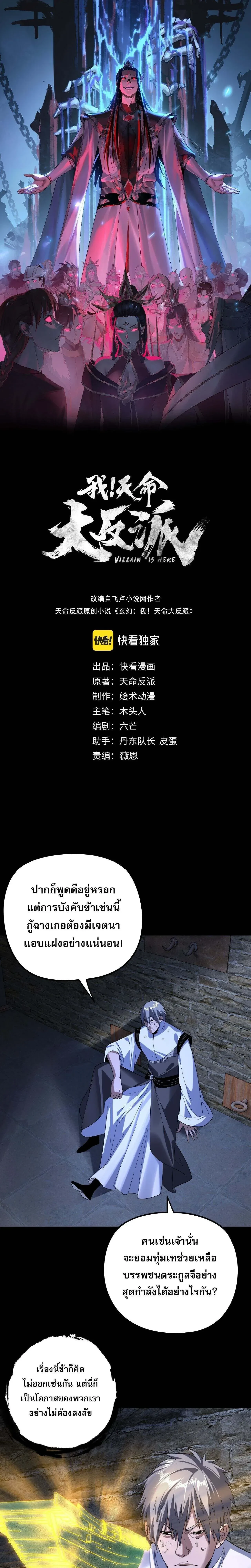 หน้าที่ 1