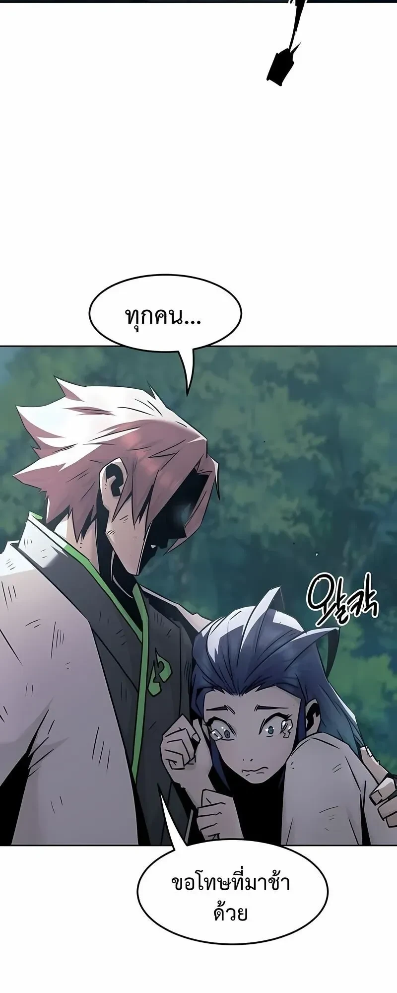 หน้าที่ 28
