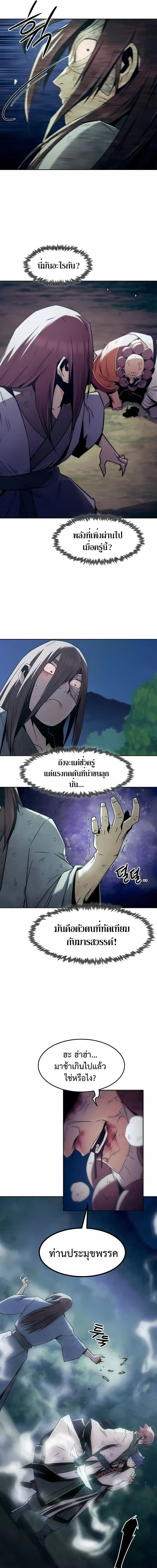 หน้าที่ 27