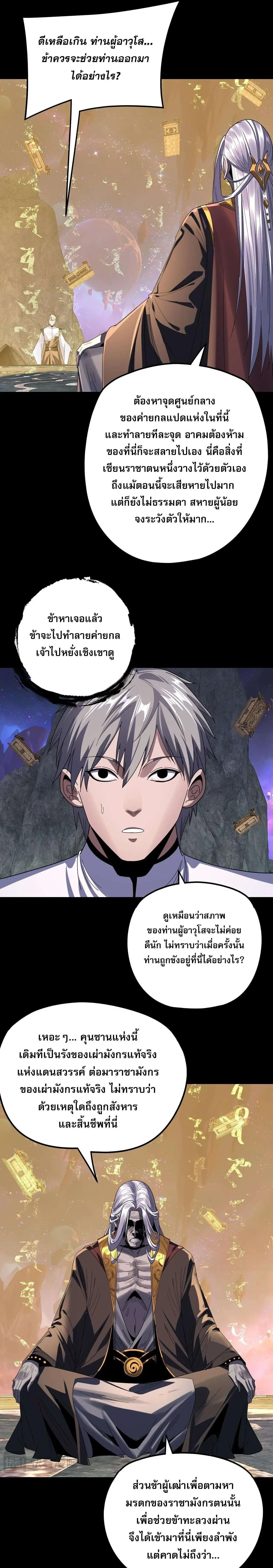 หน้าที่ 19