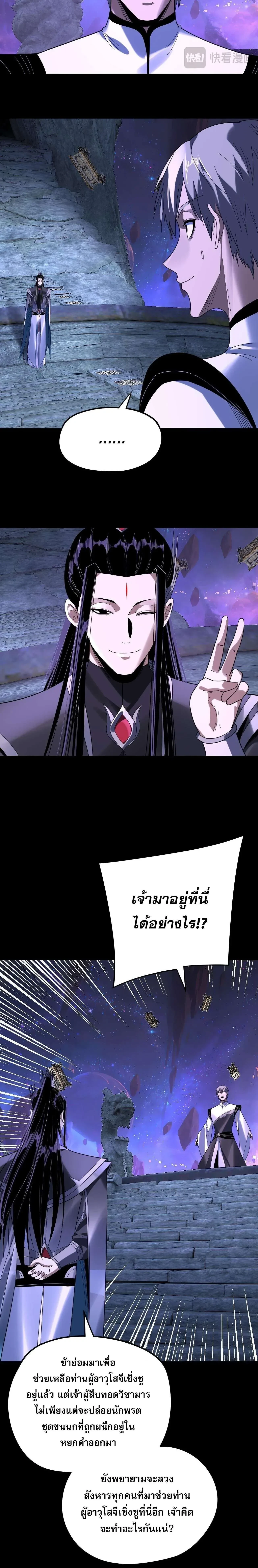 หน้าที่ 22