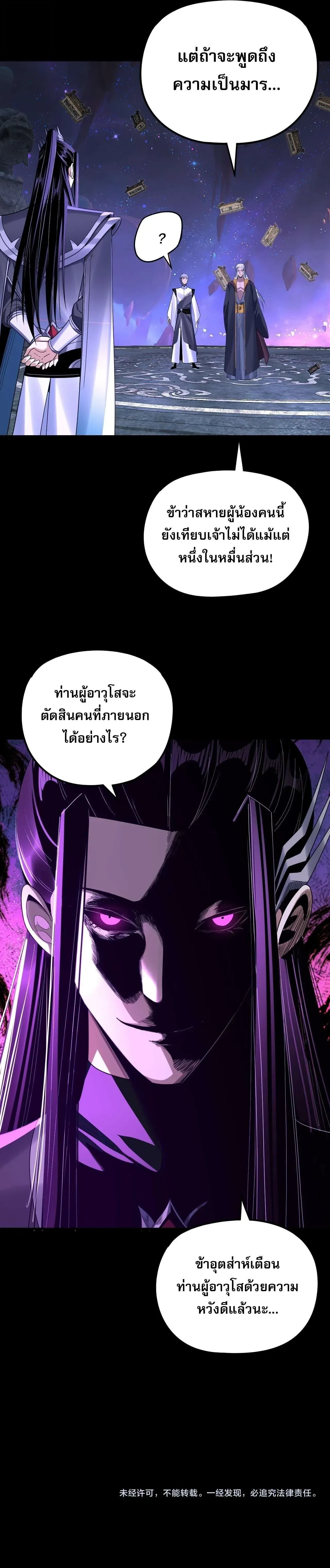 หน้าที่ 27