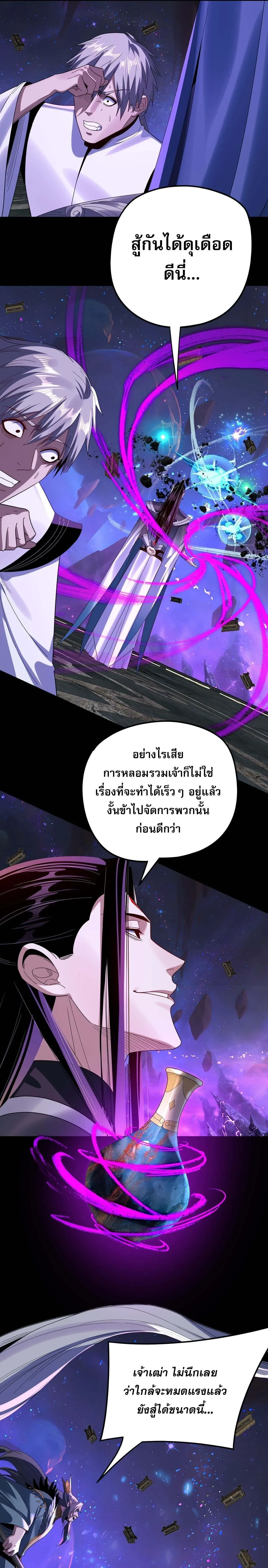 หน้าที่ 25