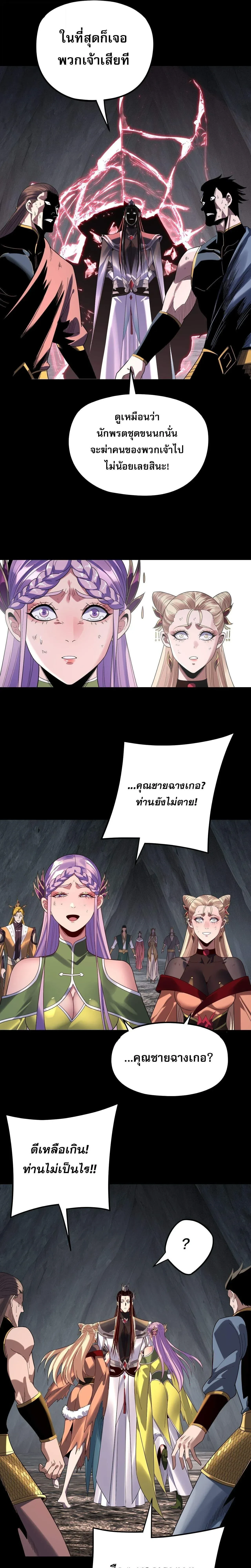 หน้าที่ 25