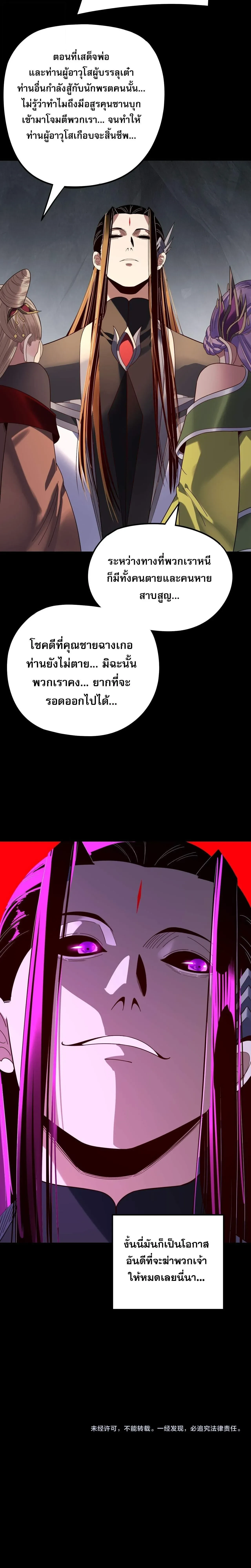 หน้าที่ 27