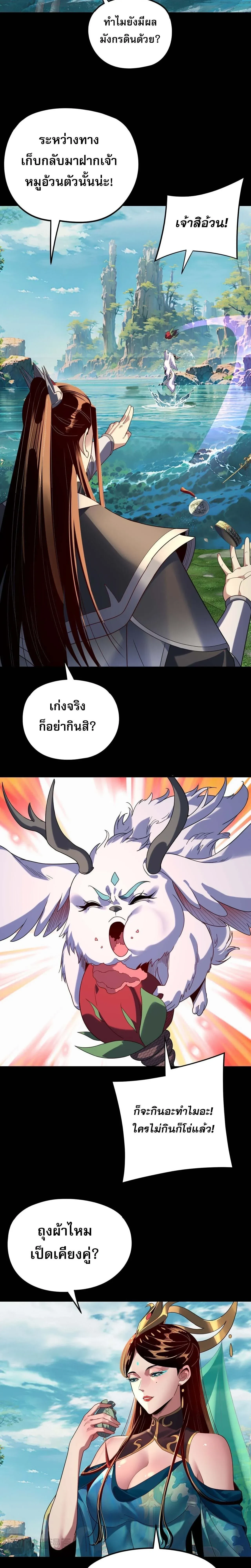 หน้าที่ 25