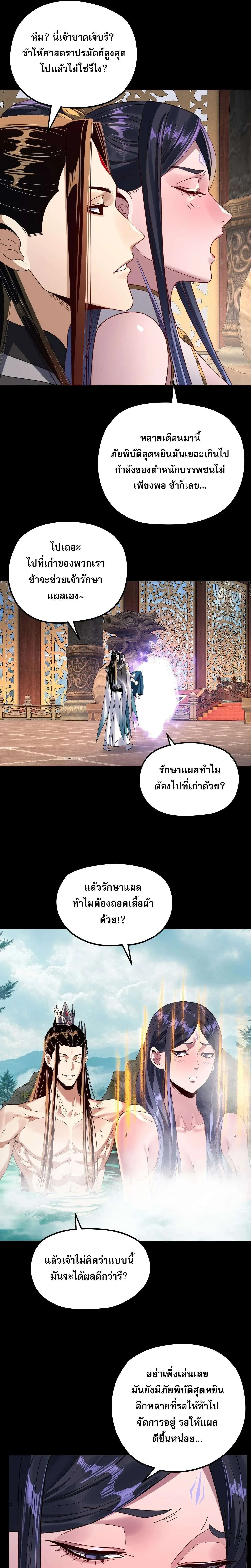 หน้าที่ 21