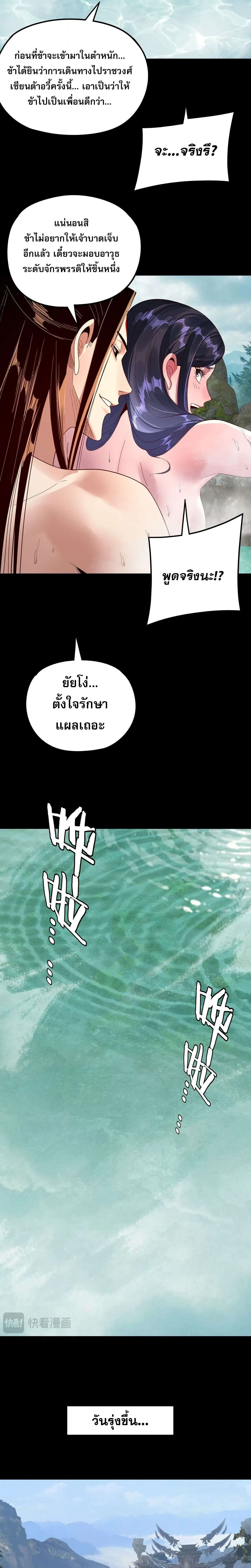 หน้าที่ 25