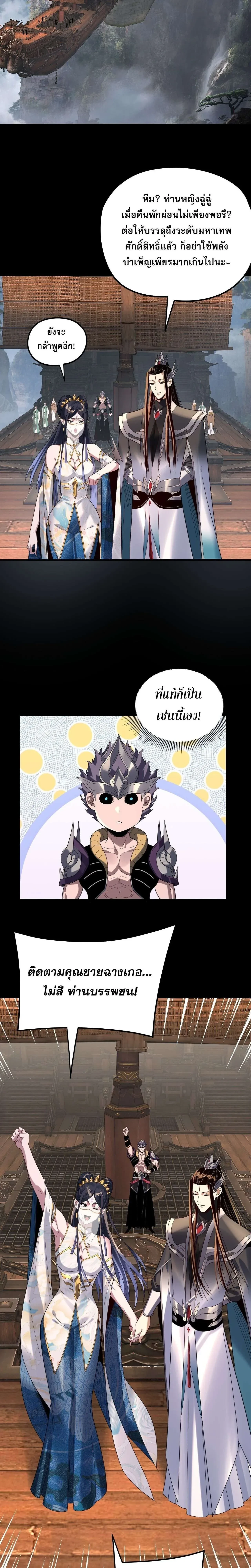 หน้าที่ 27