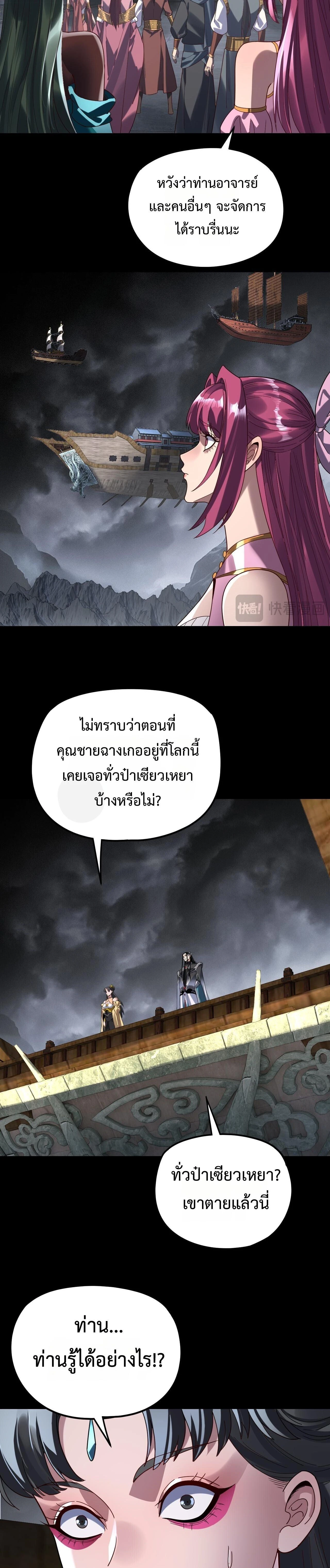 หน้าที่ 19