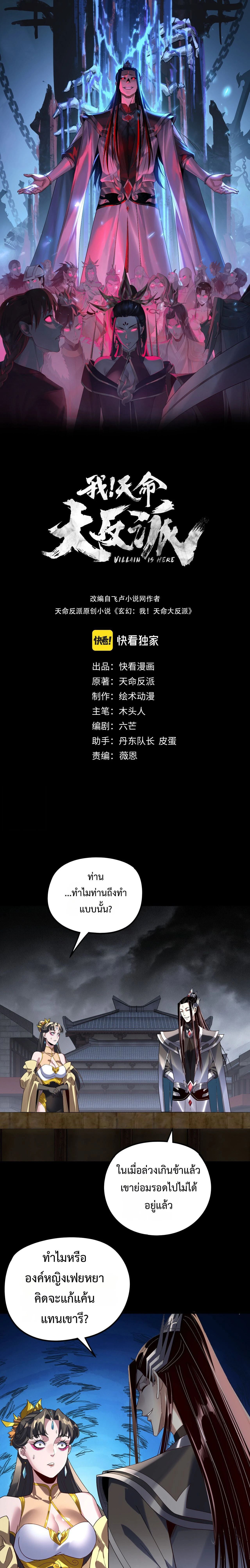 หน้าที่ 1