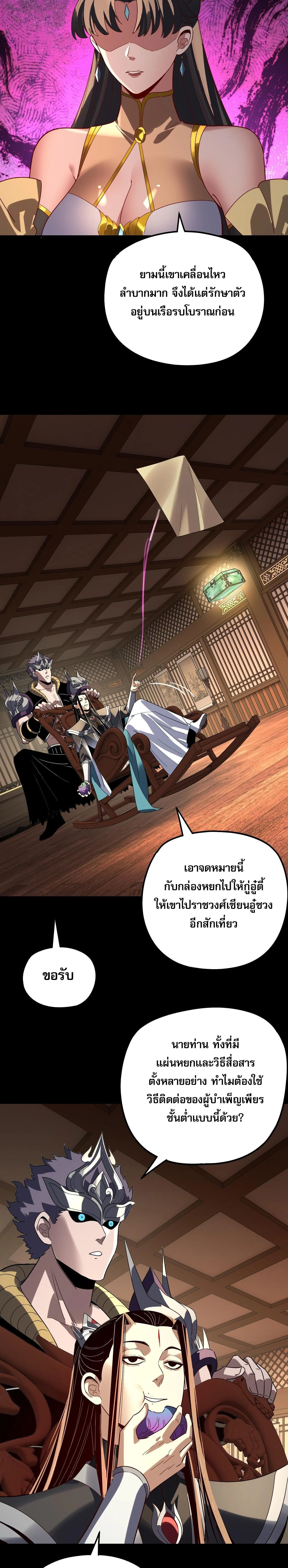 หน้าที่ 19