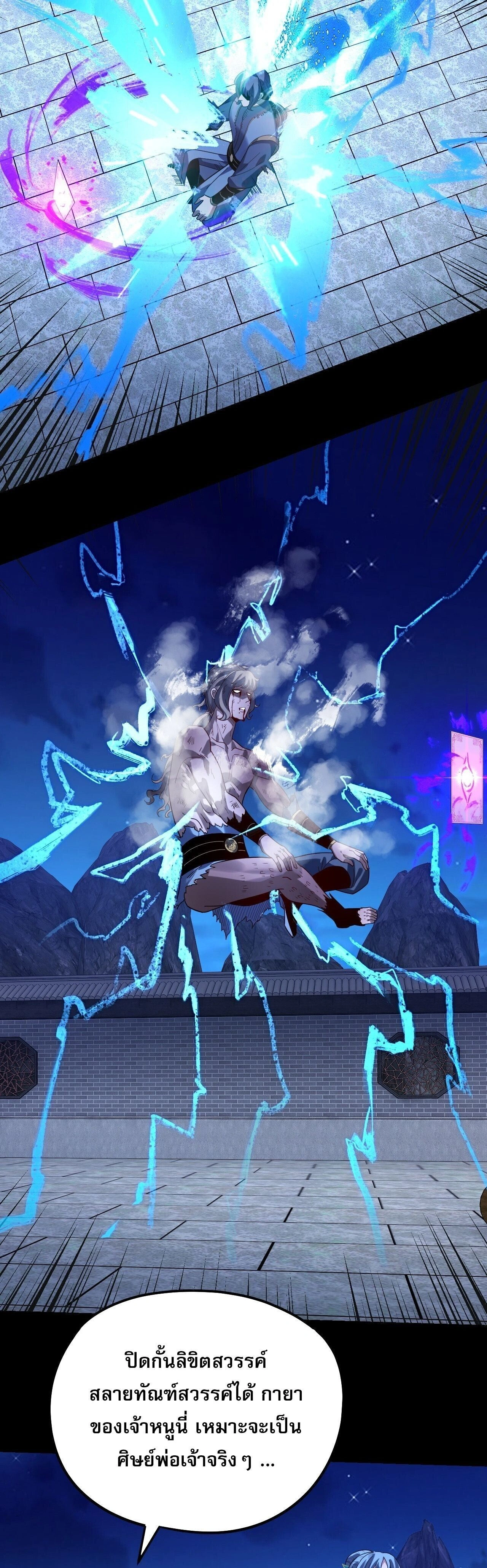 หน้าที่ 19