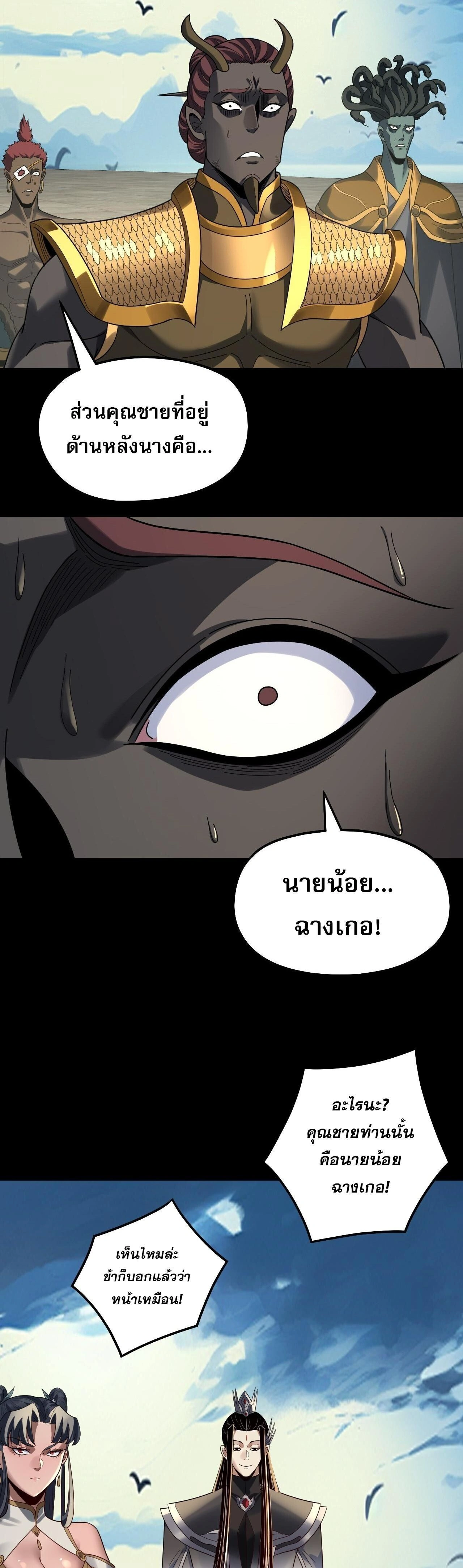 หน้าที่ 29