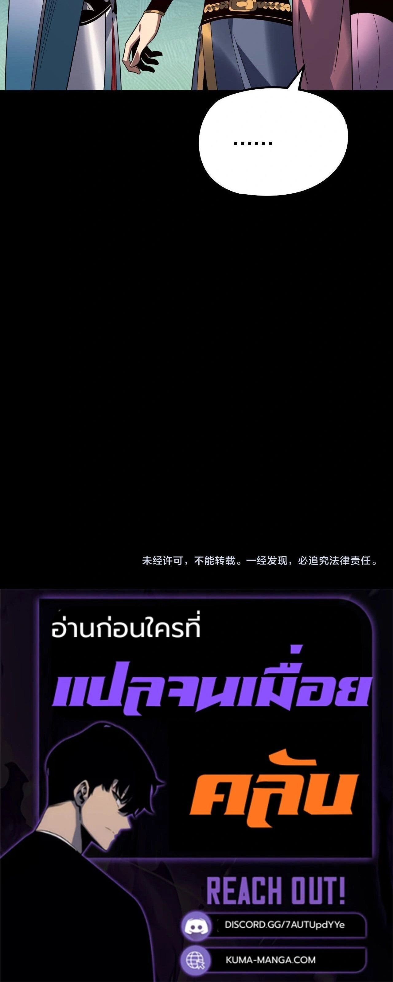 หน้าที่ 33