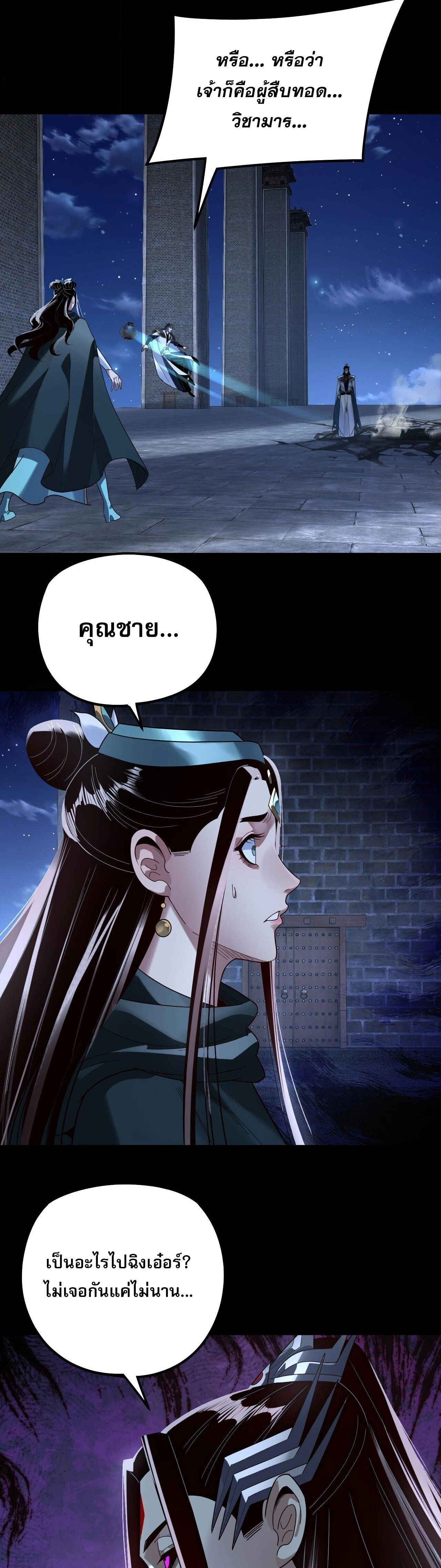 หน้าที่ 29