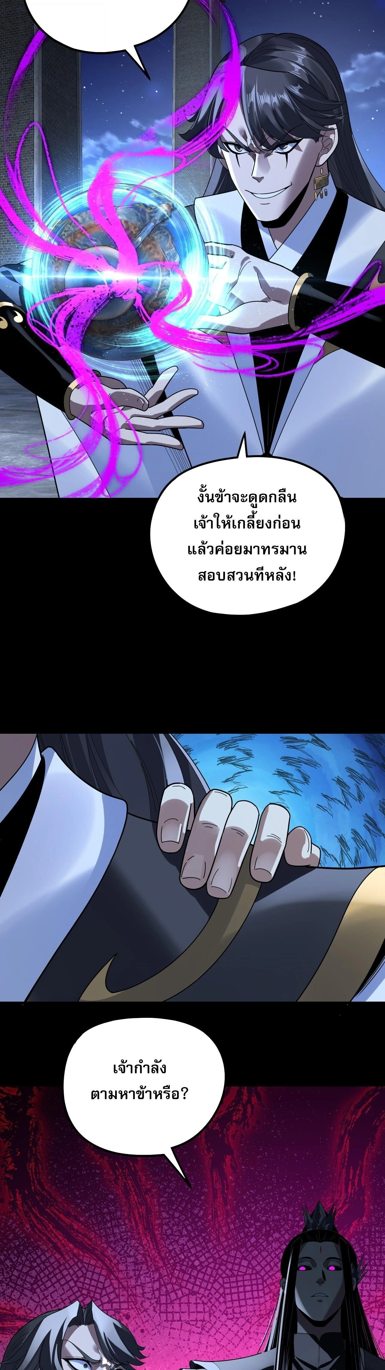 หน้าที่ 27