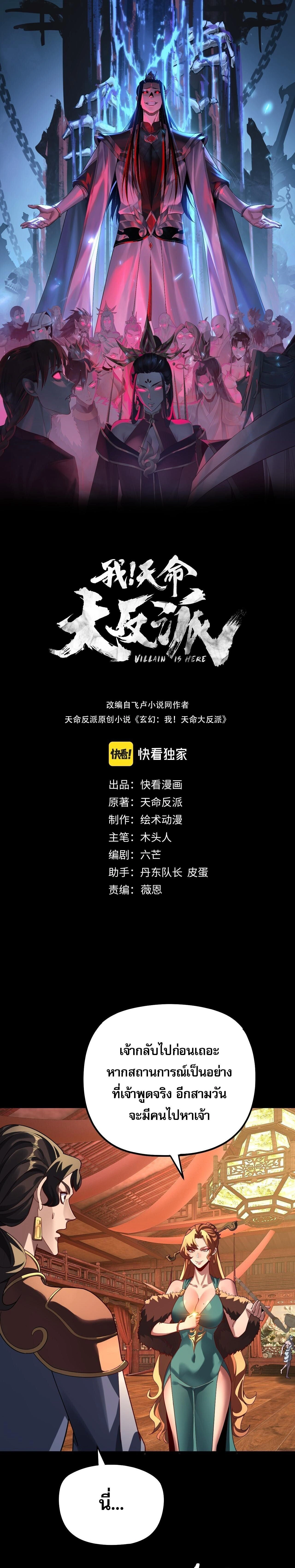 หน้าที่ 1