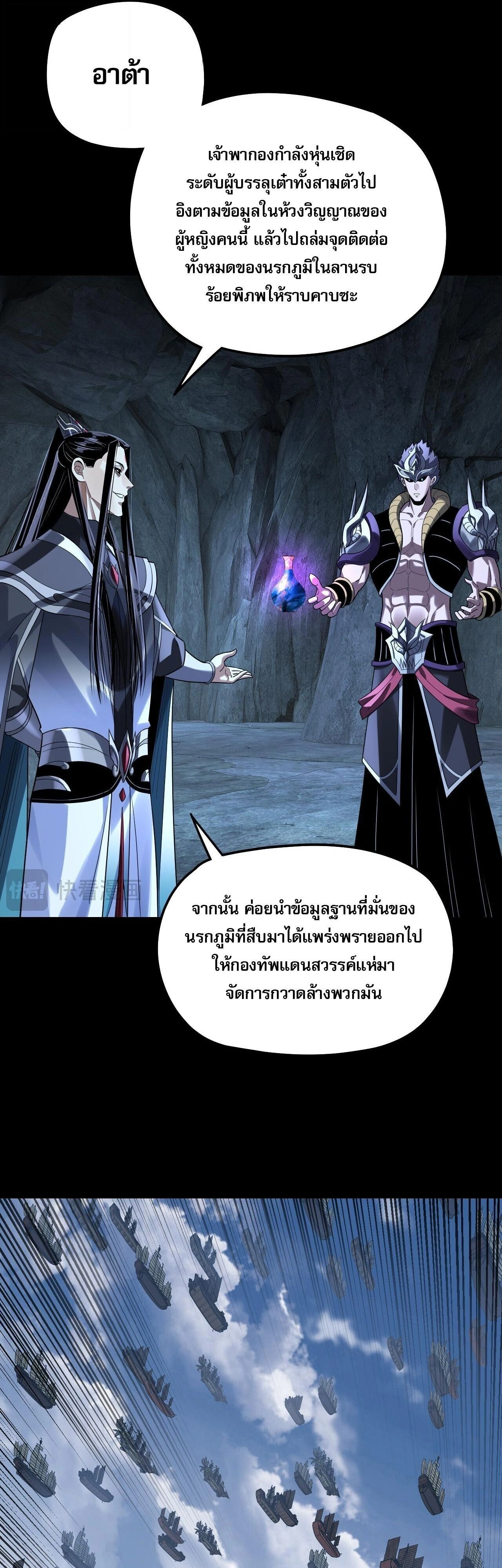 หน้าที่ 17