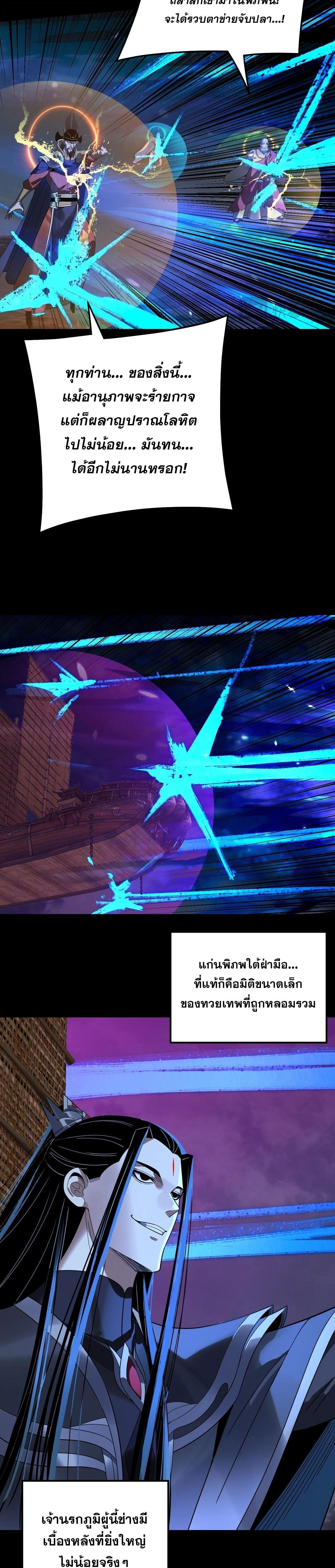 หน้าที่ 23